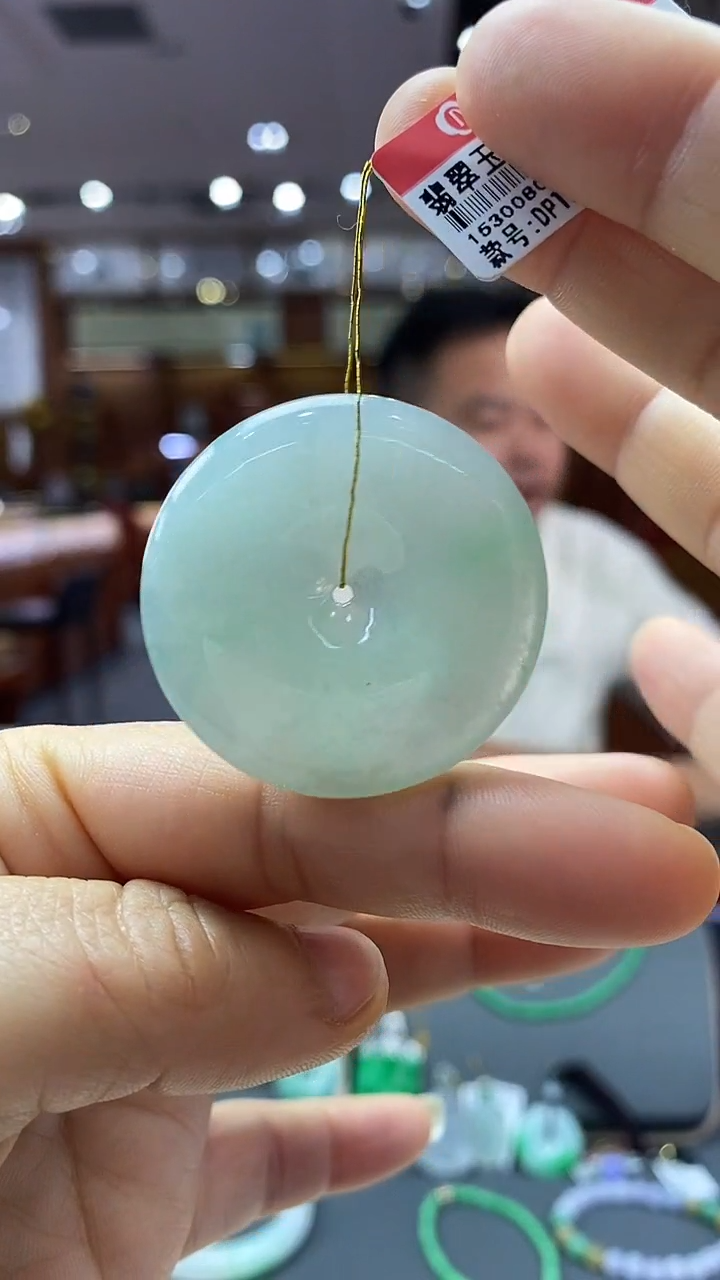 颈饰未镶嵌翡翠平安扣 31号