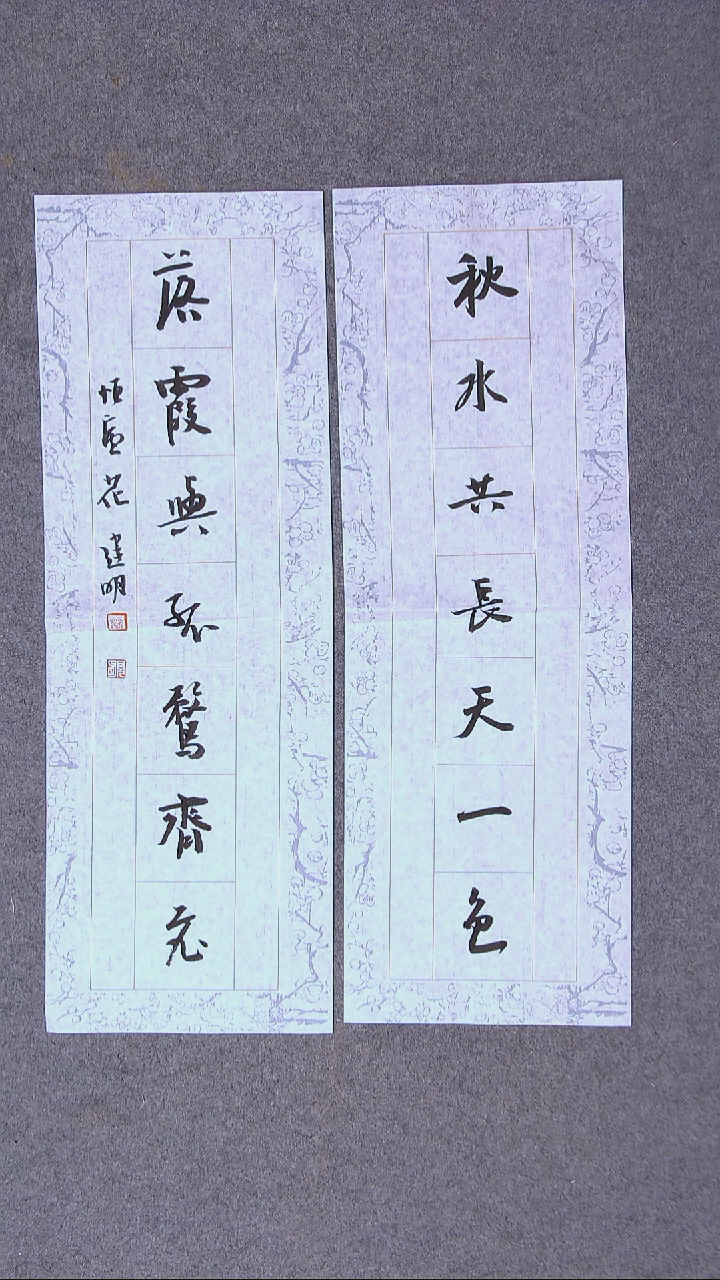 书法花建明   河北 69*23*2尺寸尺寸