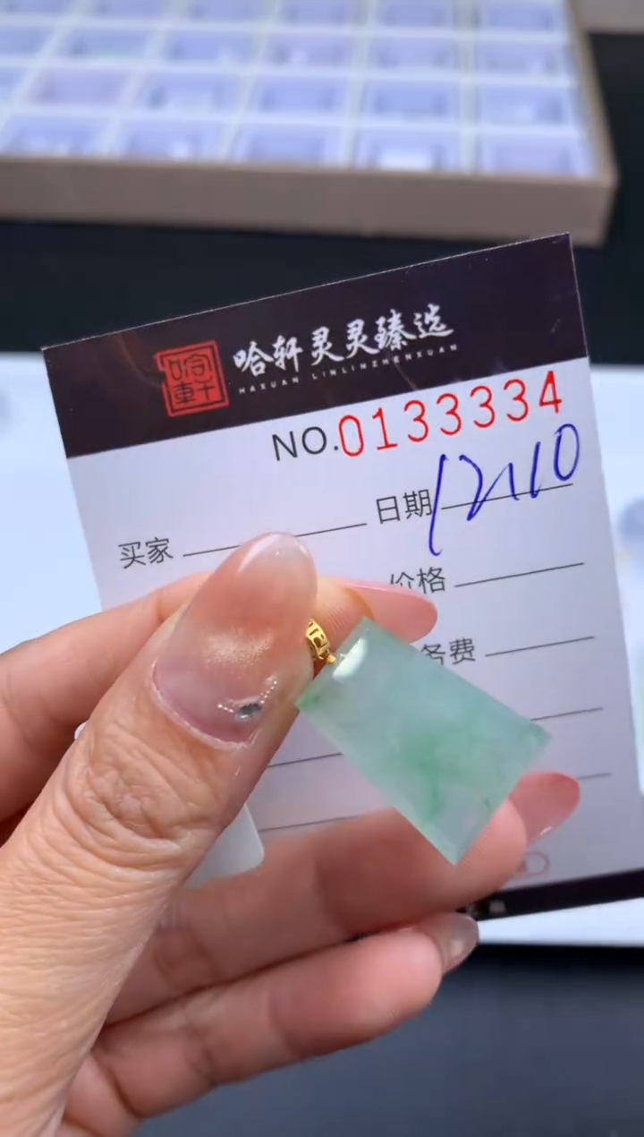 吊坠(不含链)未镶嵌翡翠哈轩  挂件1