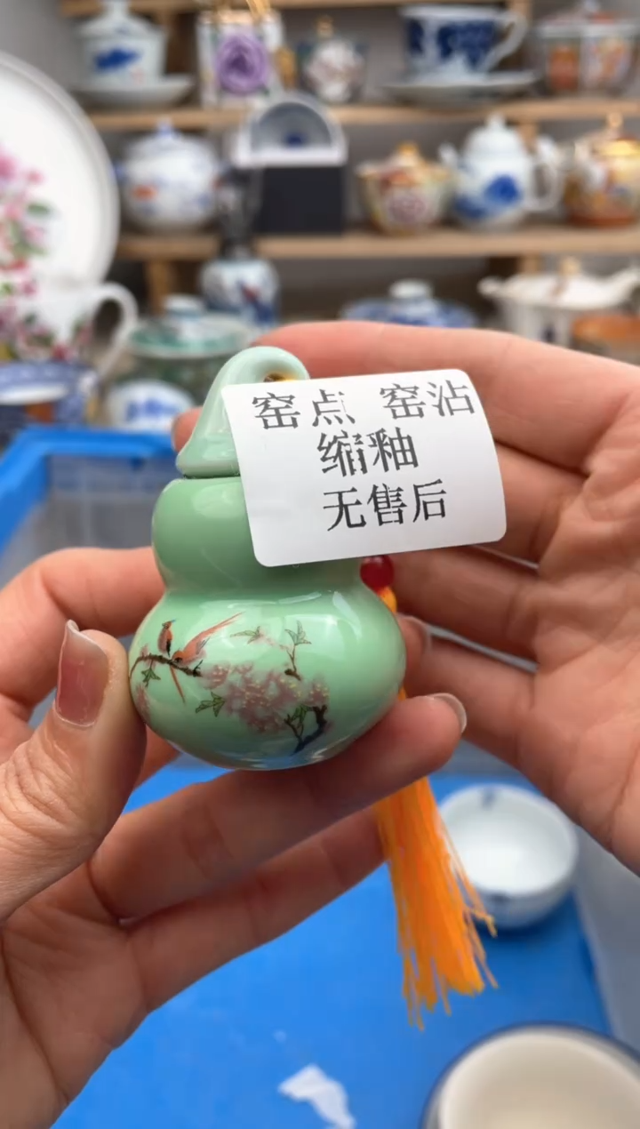 【闪购商品】瓷片默认微瑕，看清尺寸品相再拍