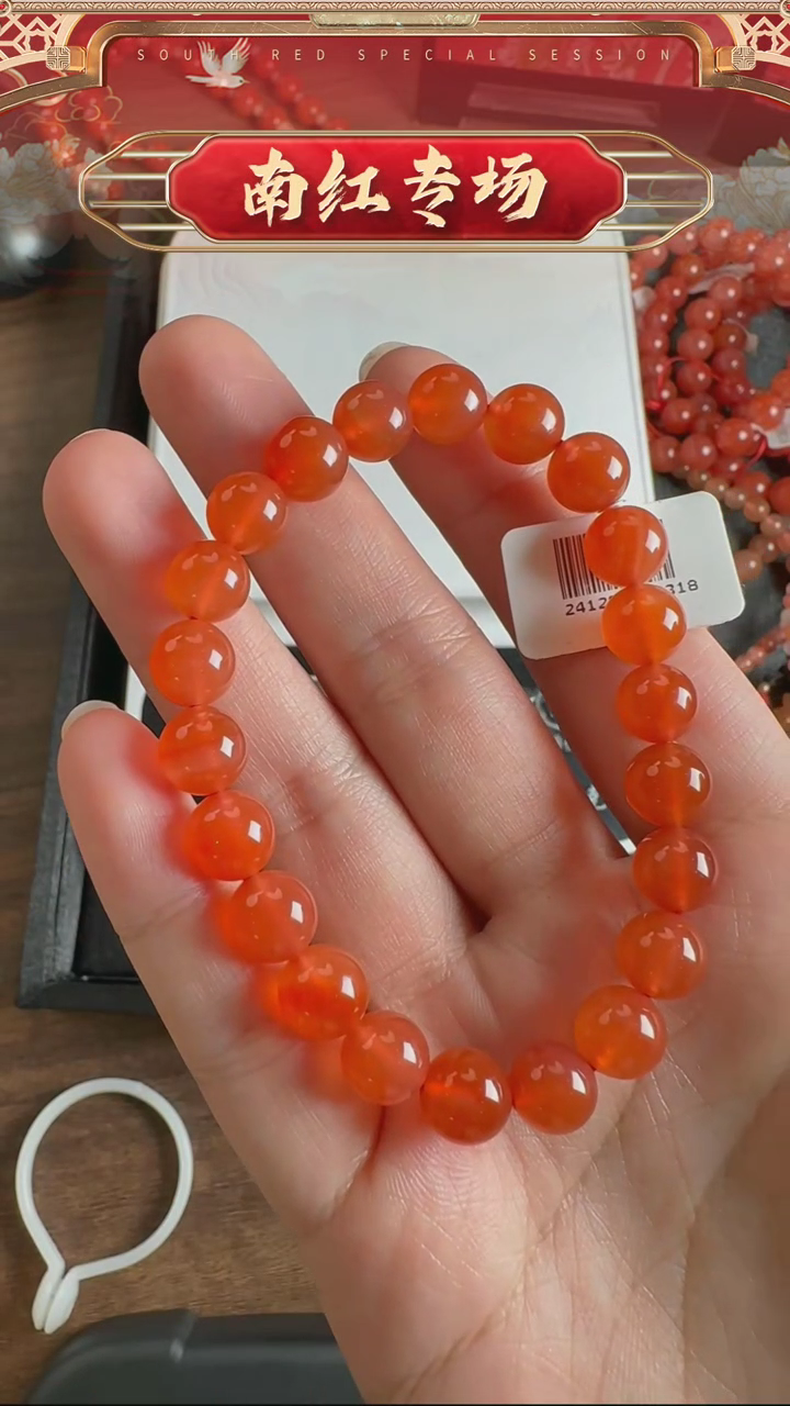 【闪购商品】南红玛瑙手串未镶嵌WY0220086