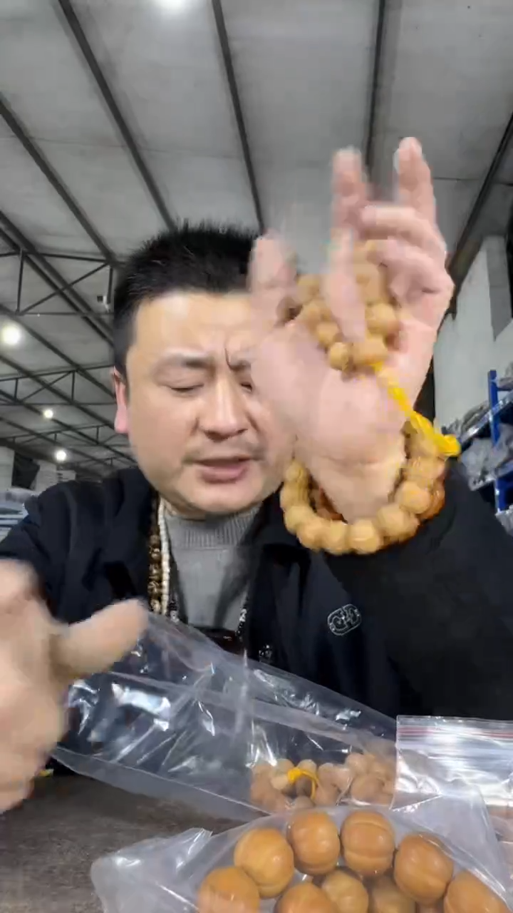 【闪购商品】金刚菩提手串h230实物为准凤眼