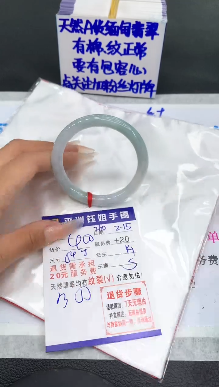 【闪购商品】翡翠手镯未镶嵌111111111111
