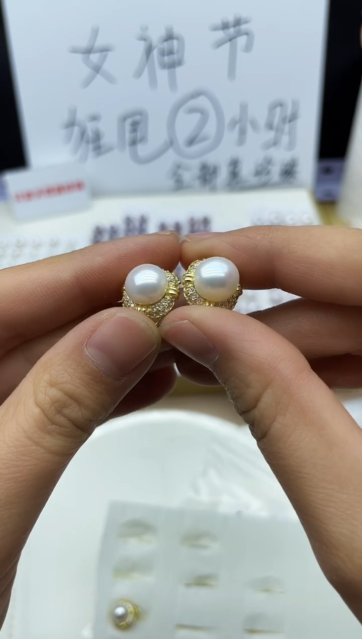 【闪购商品】淡水珍珠耳饰未镶嵌耳钉