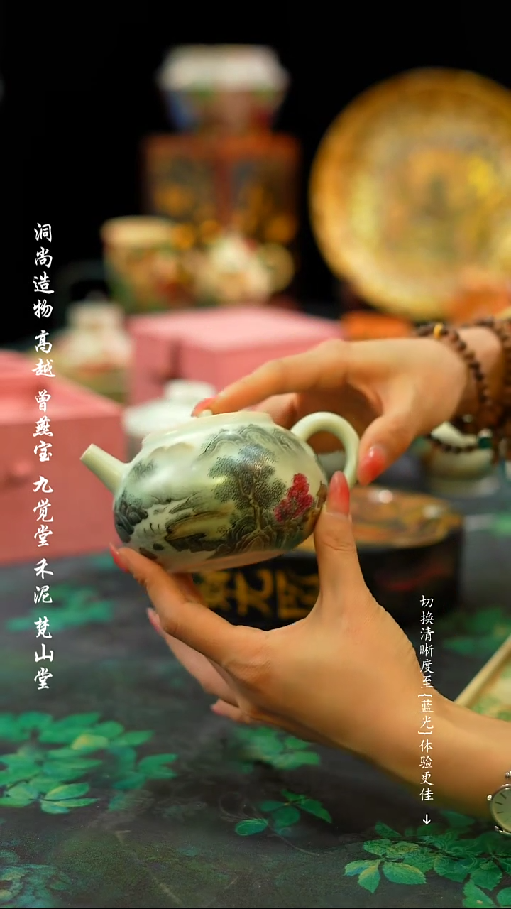 【闪购商品】·················