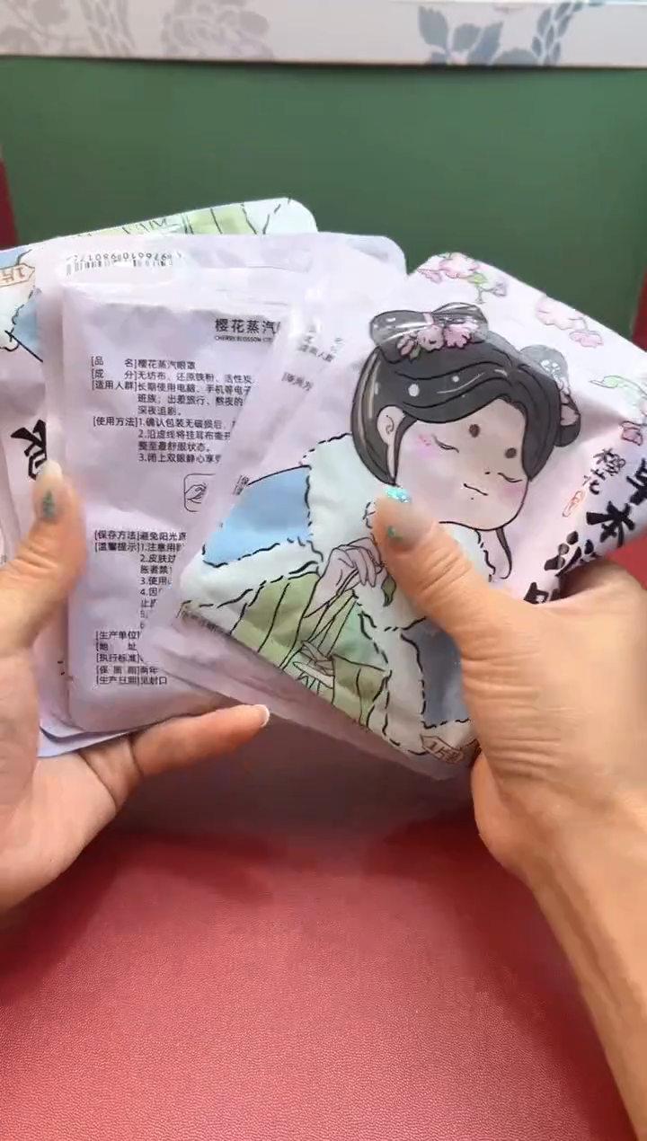 瓷片新号开播，全场放漏!YF229