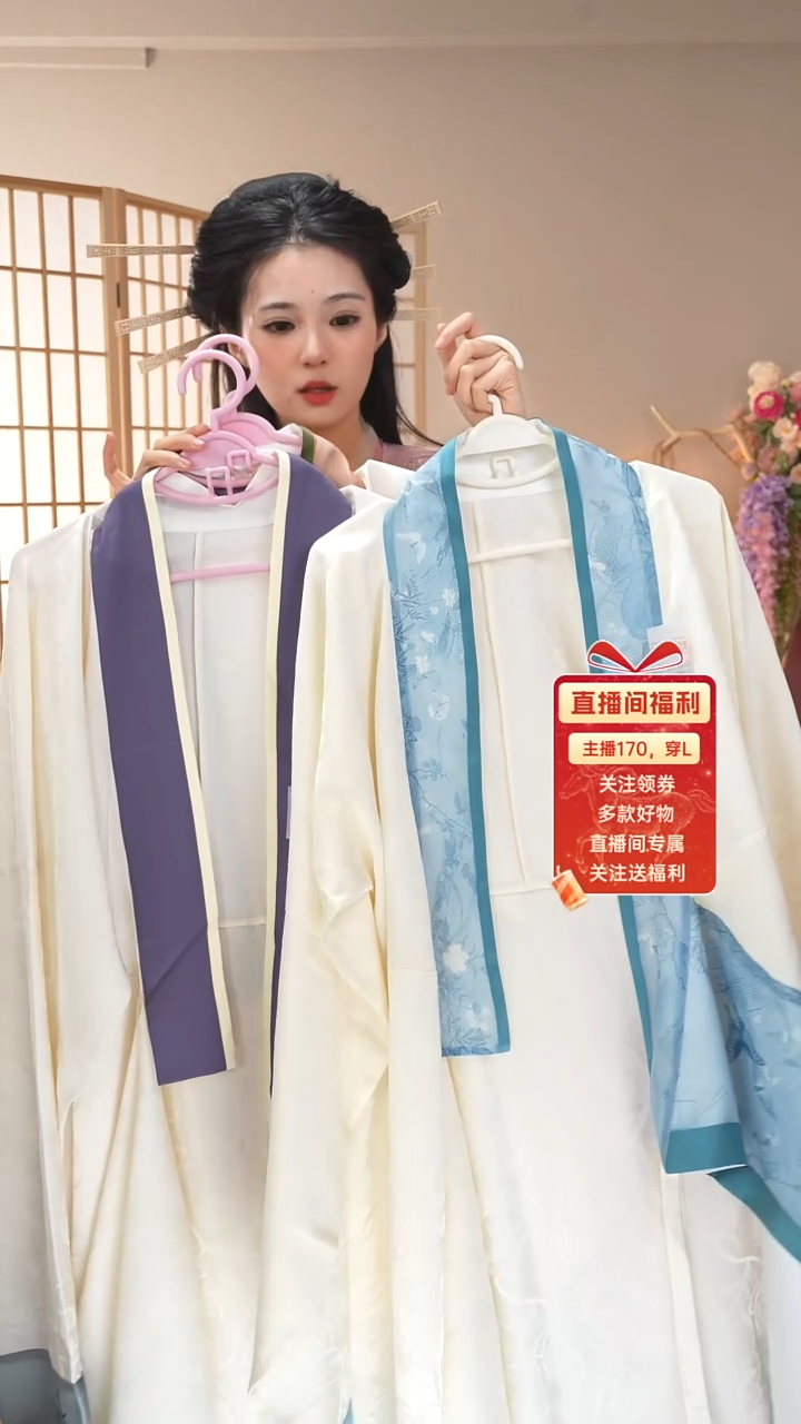 曲裾两件套 特价不退换 拍下备注 尺码颜色