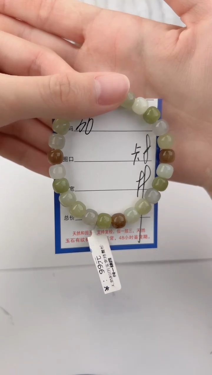 未镶嵌手链和田玉36颜色微差无瑕疵