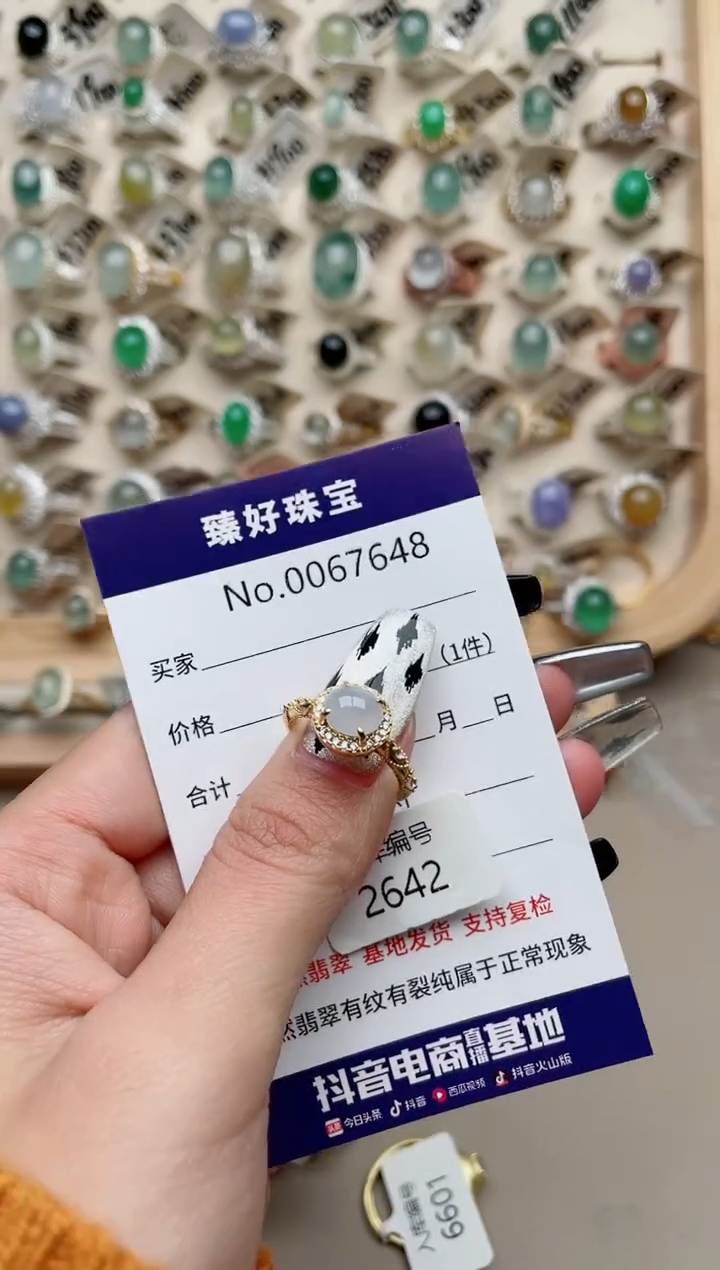 【闪购商品】翡翠戒指银S925镶嵌..............