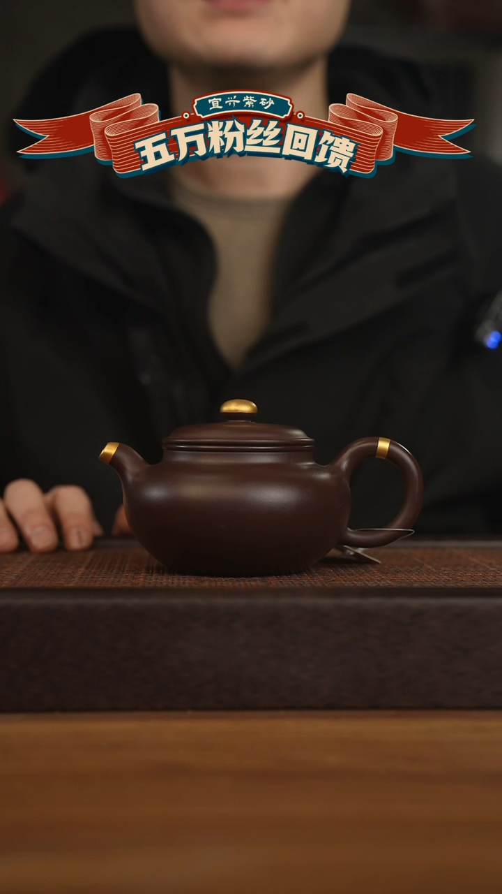 【闪购商品】紫砂茶壶宜兴原矿 紫砂手工紫砂壶容量280cc