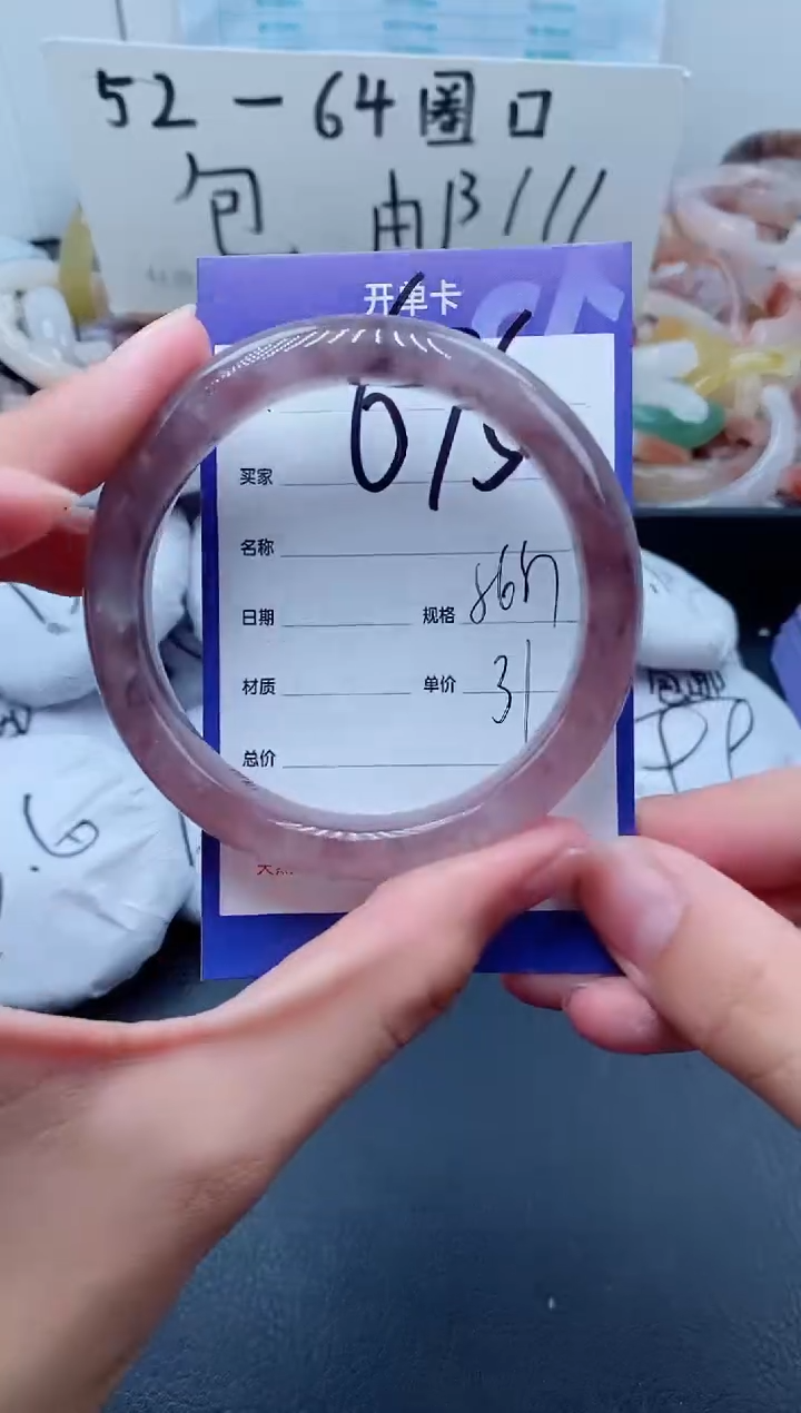 【闪购商品】石英质玉手镯未镶嵌675-56