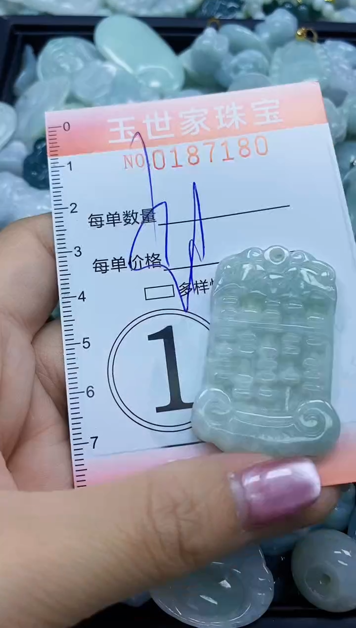 【闪购商品】翡翠颈饰未镶嵌闪购0187180