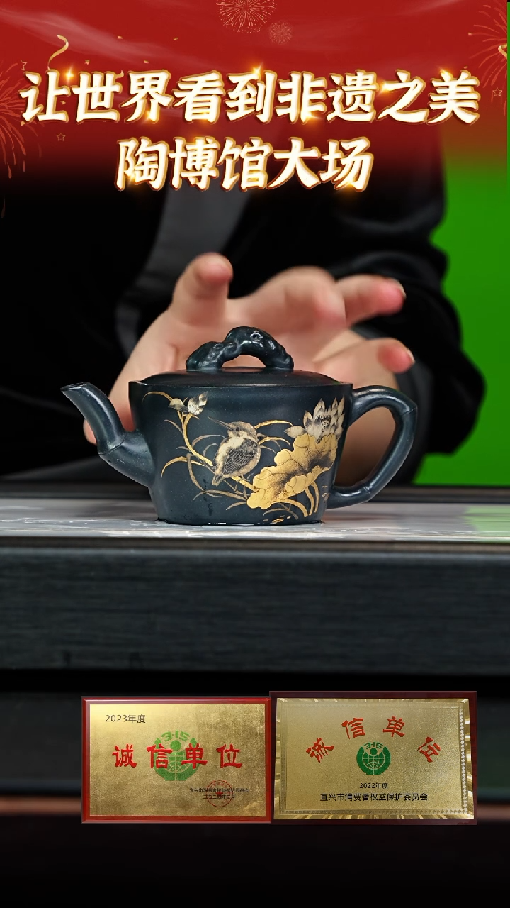 【闪购商品】紫砂茶壶63 陶博馆专场  古乌泥