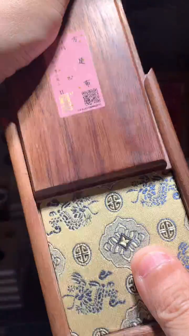 【闪购商品】铜方足布平阳82分2010包邮
