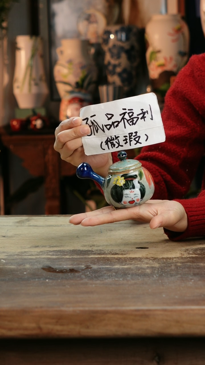 【闪购商品】瓷片景德镇纯手工釉下彩精品茶叶罐