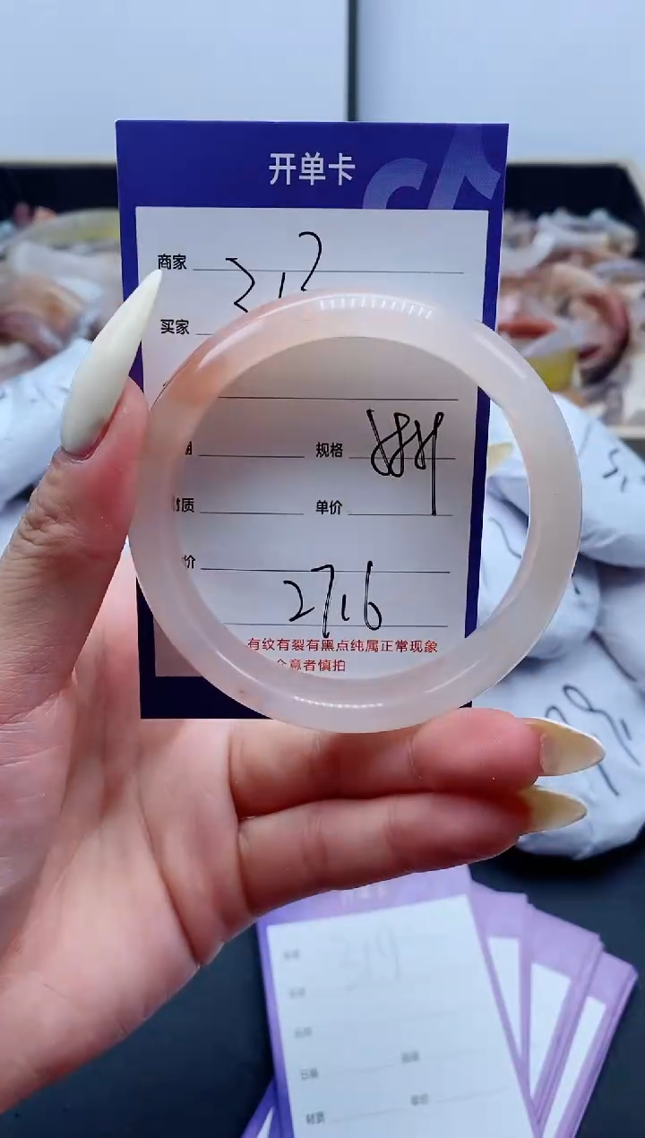 【闪购商品】石英质玉手镯未镶嵌313