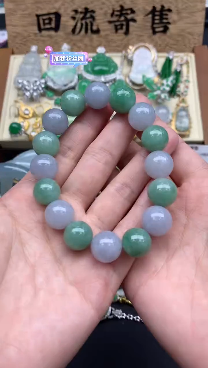 【闪购商品】翡翠手串未镶嵌52-中国好珍宝