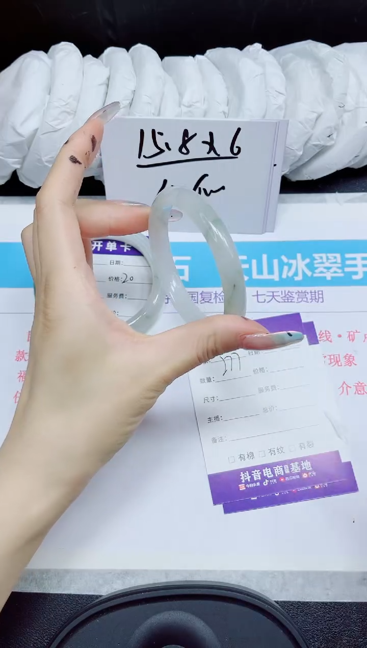 石英质玉手镯未镶嵌277