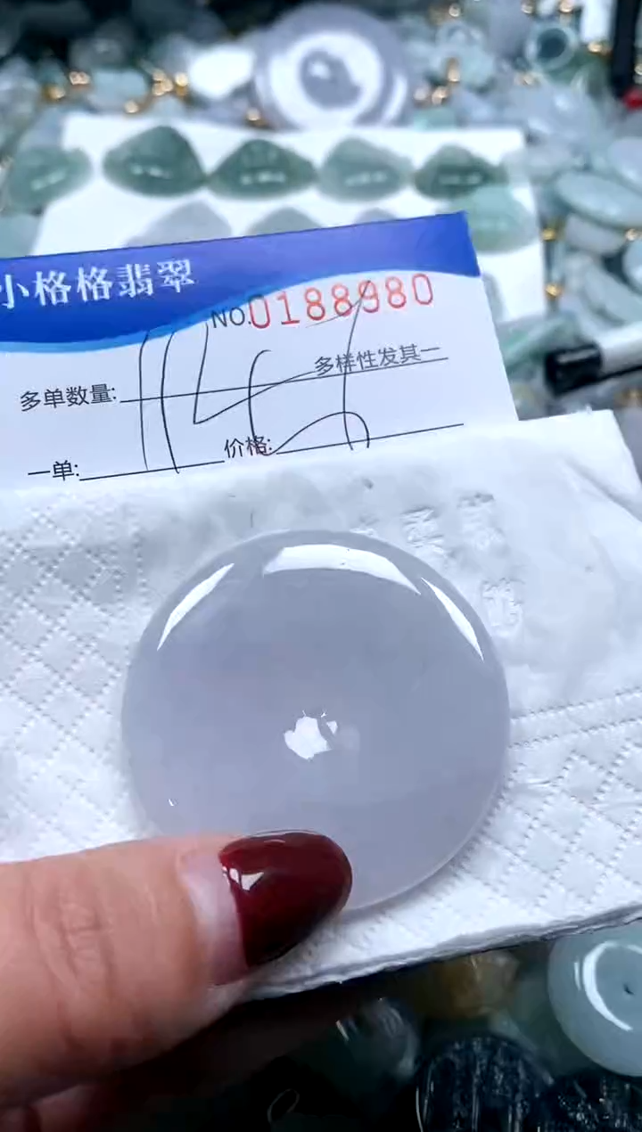 【闪购商品】翡翠颈饰未镶嵌闪购商品0188980
