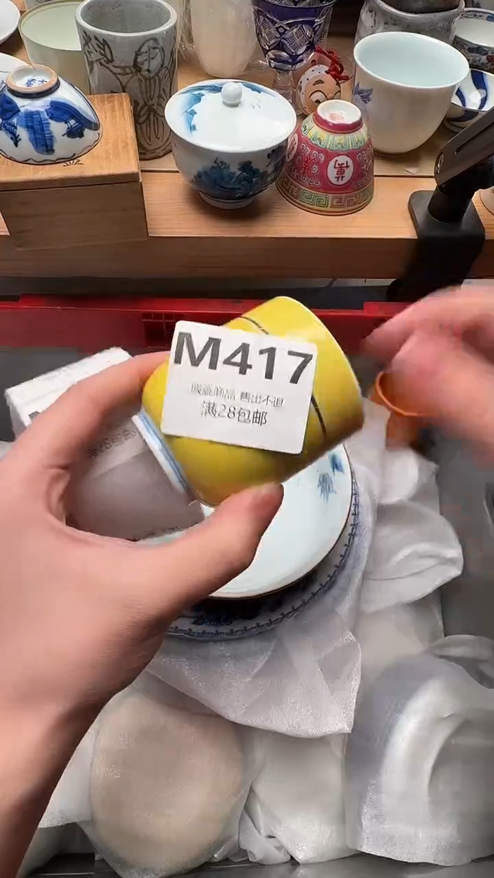瓷片小***作417           