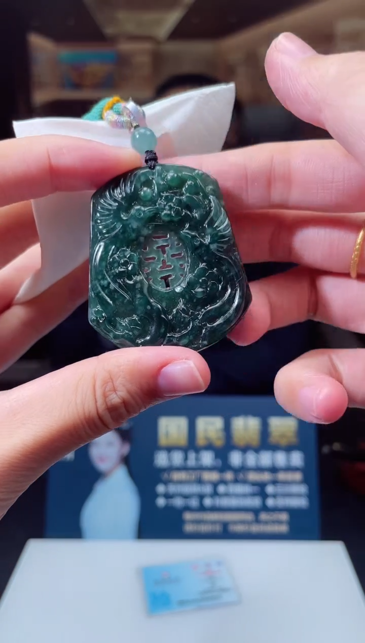 颈饰未镶嵌翡翠X-@@BSGM120904多样性发一