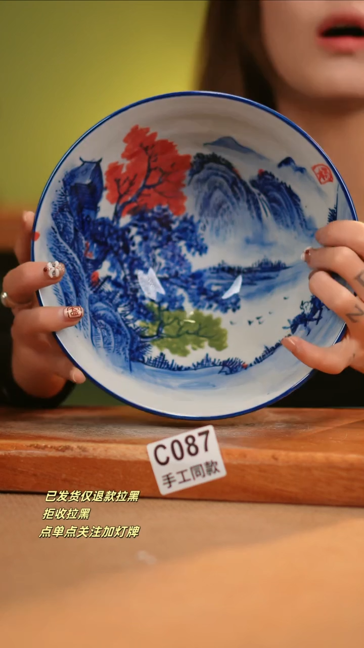 【闪购商品】其他C087窑林瓷业瓷器