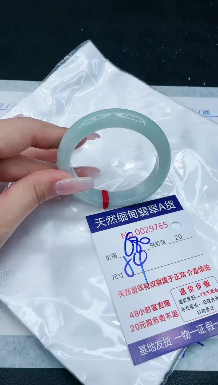 【闪购商品】翡翠手镯未镶嵌11111111111
