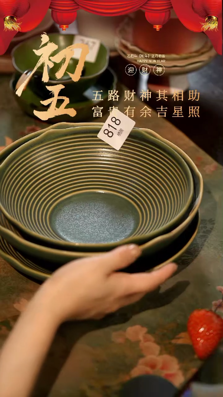 【闪购商品】陶栖居生活手工手作@@818