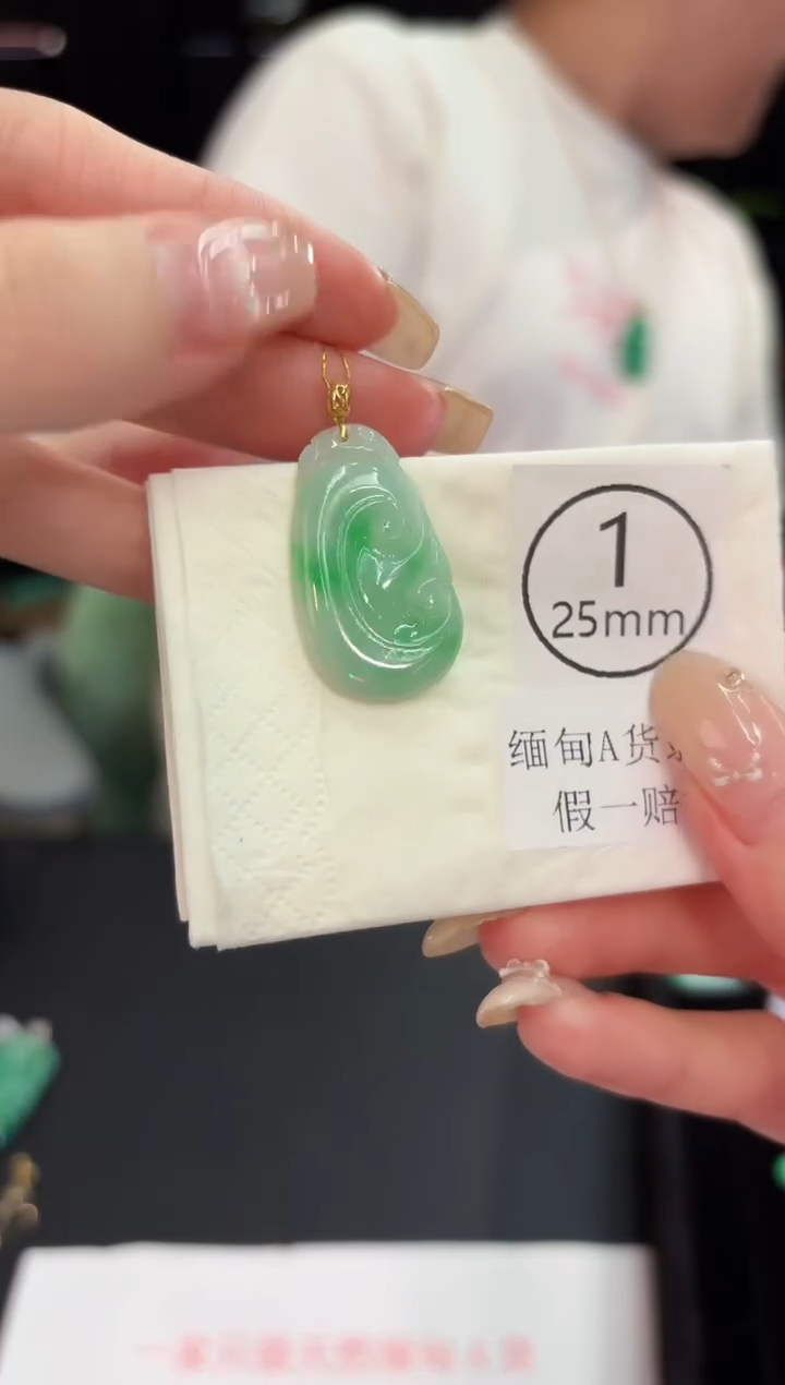 翡翠18K金镶嵌颈饰 缅料A货/支持复检/一件