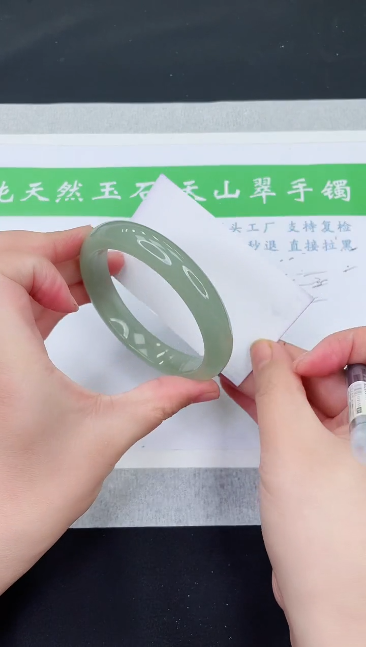 【闪购商品】石英质玉手镯未镶嵌D310-62+