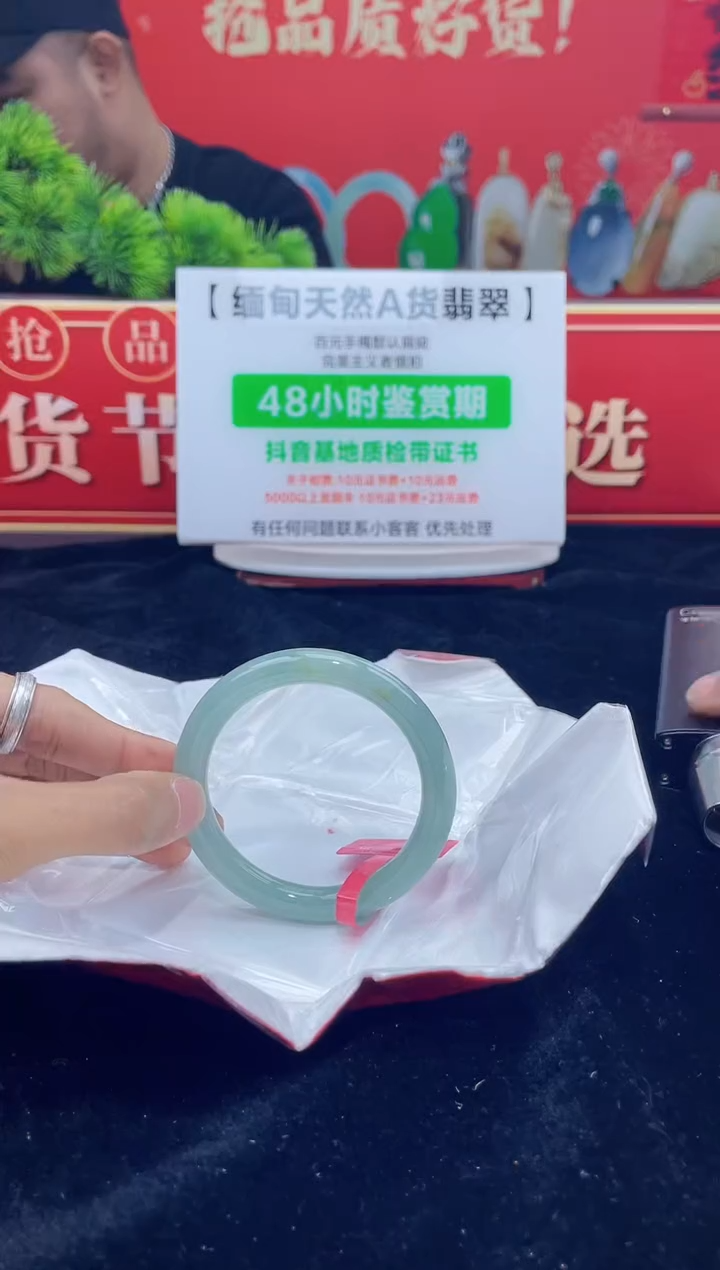 【闪购商品】翡翠手镯未镶嵌18手镯