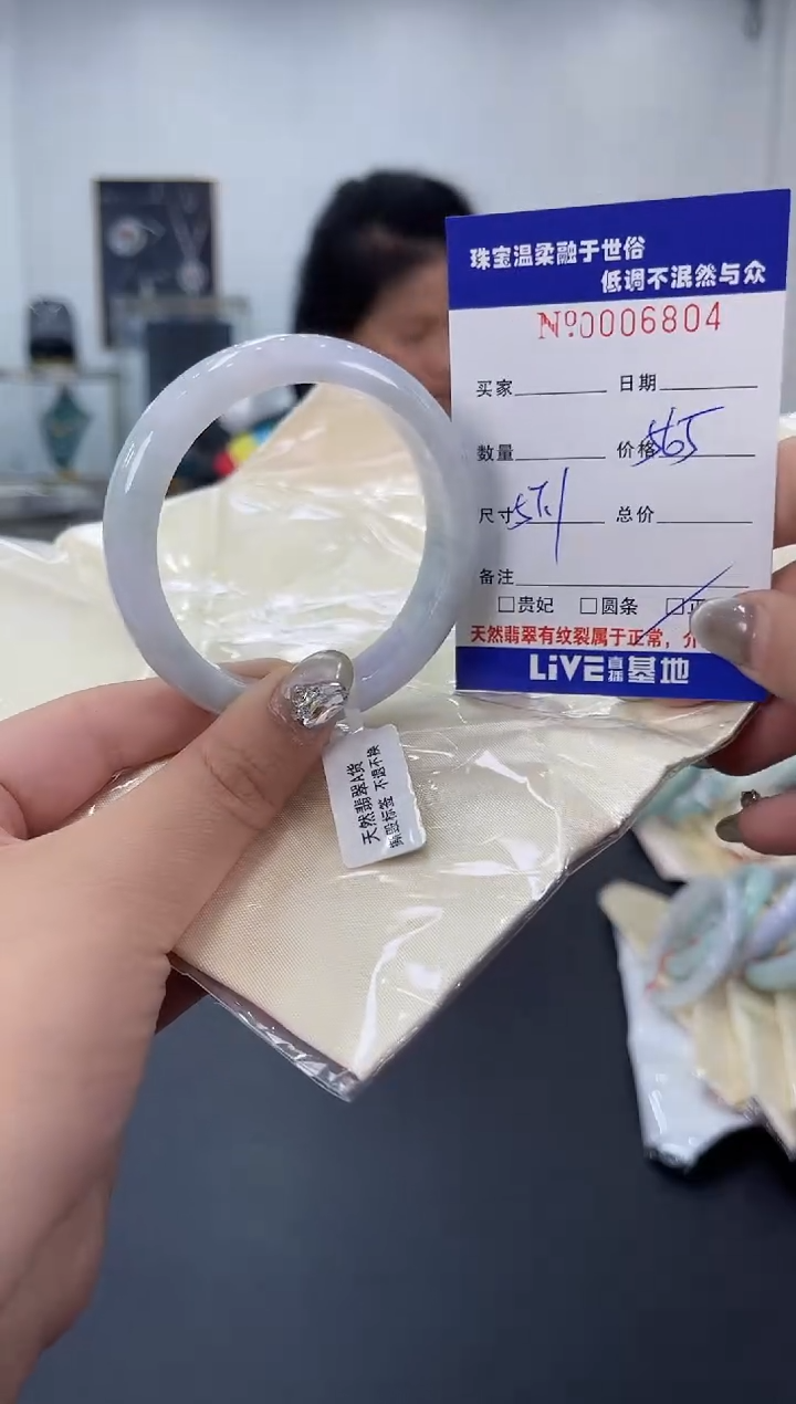 【闪购商品】翡翠手镯未镶嵌天然翡翠A货