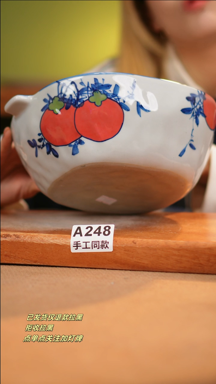 【闪购商品】其他A248十二器瓷器瓷器瓷器