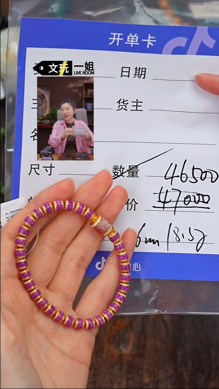 【闪购商品】苏纪石（舒俱来）珠宝奇石未镶嵌舒俱来