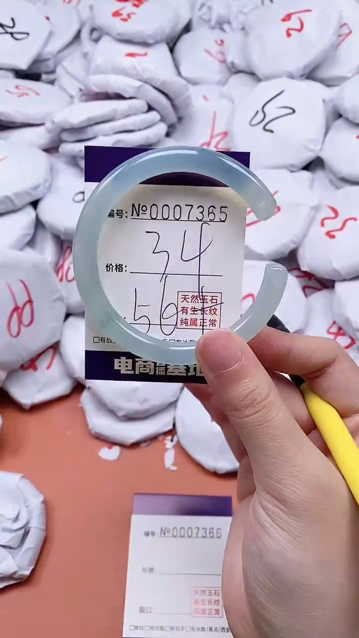 【闪购商品】玛瑙/玉髓手链合金7365