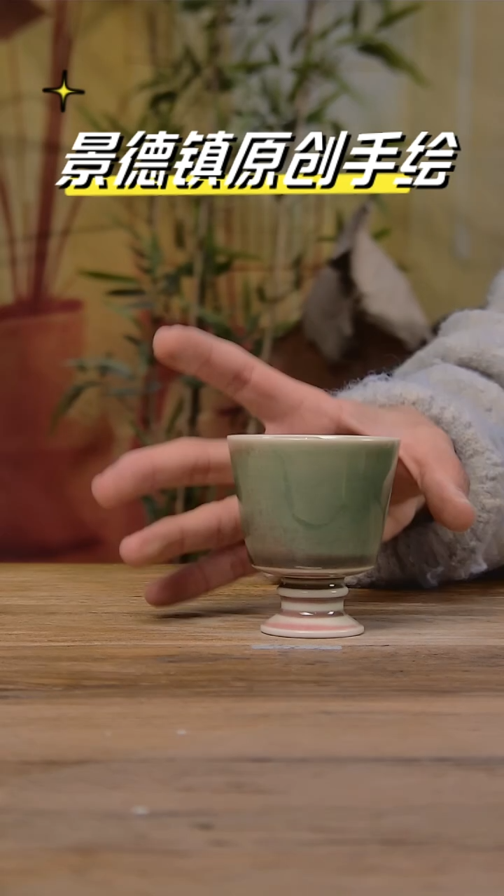 【闪购商品】景德镇陶瓷杯碗柴烧多人