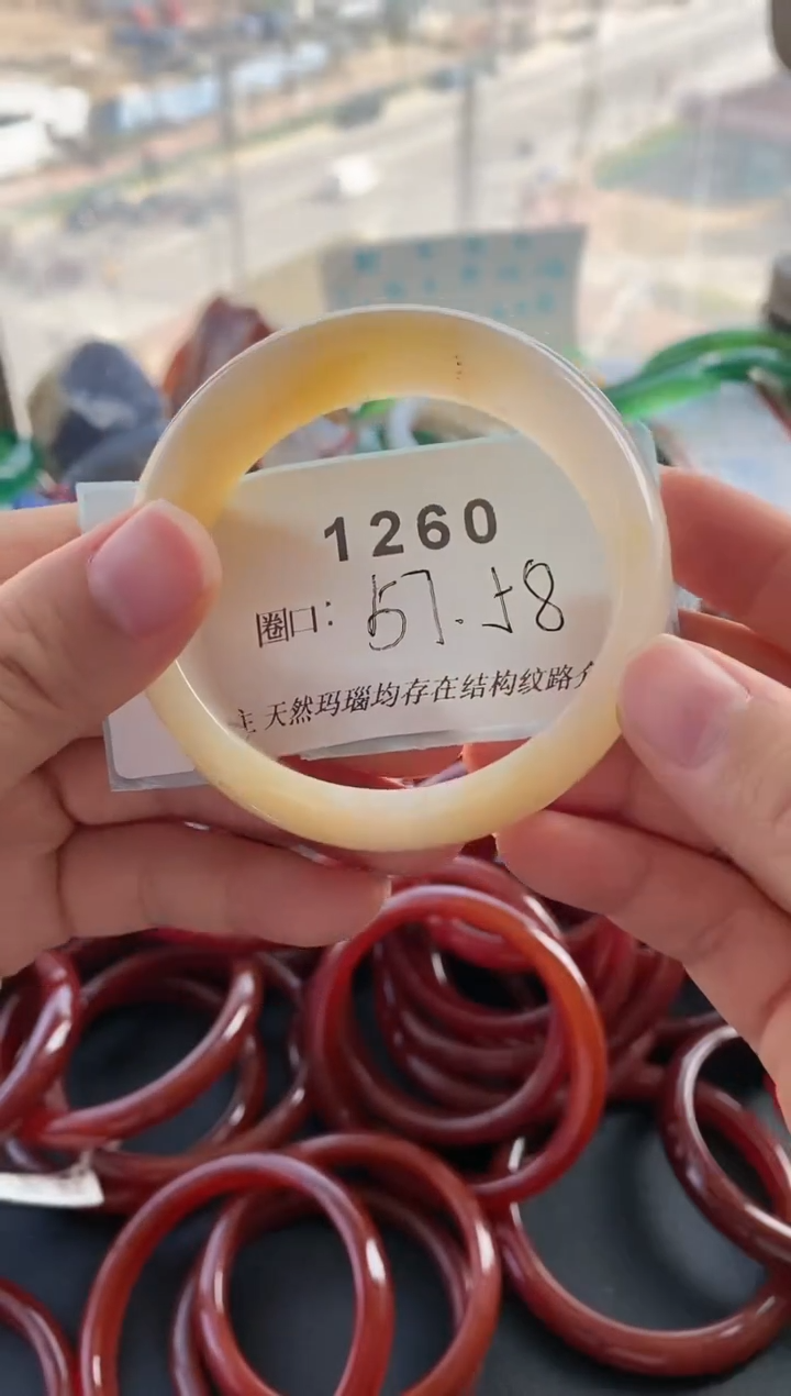【闪购商品】玛瑙/玉髓手镯未镶嵌1260