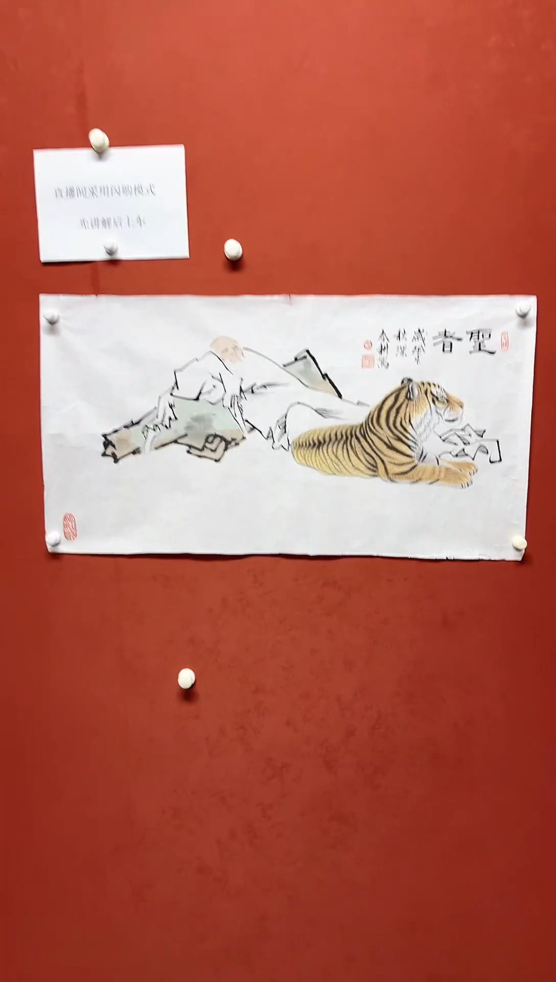 【闪购商品】书法孙春耕   100*50 人物有合影