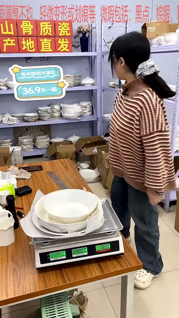 骨瓷嘉蓝骨质瓷******灯笼福利