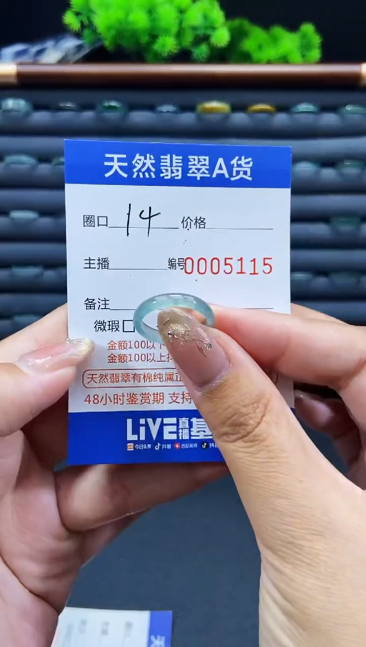 未镶嵌戒指翡翠戒圈