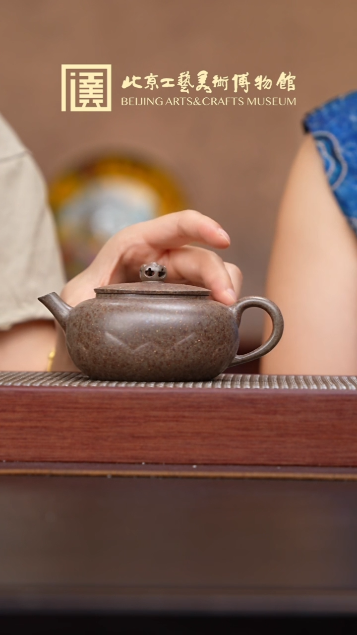 茶壶紫砂071宜兴紫砂溯源卢云霞专场