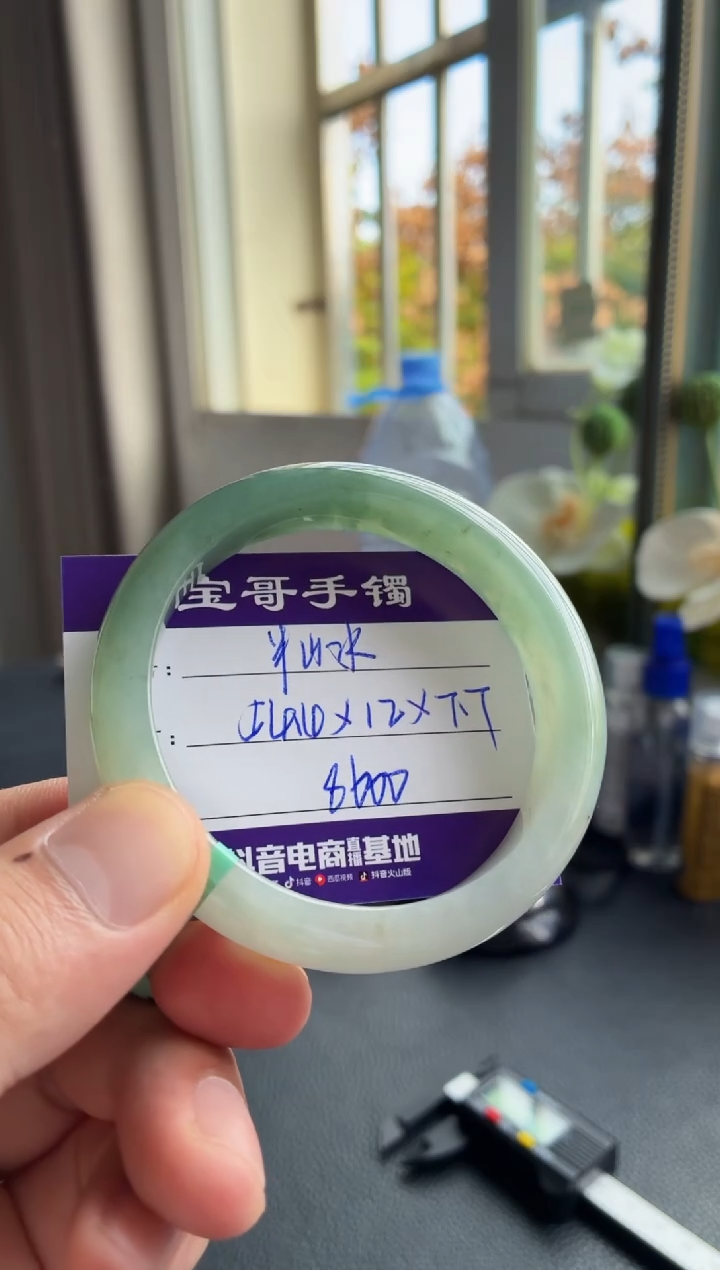 未镶嵌手镯翡翠翡翠手镯