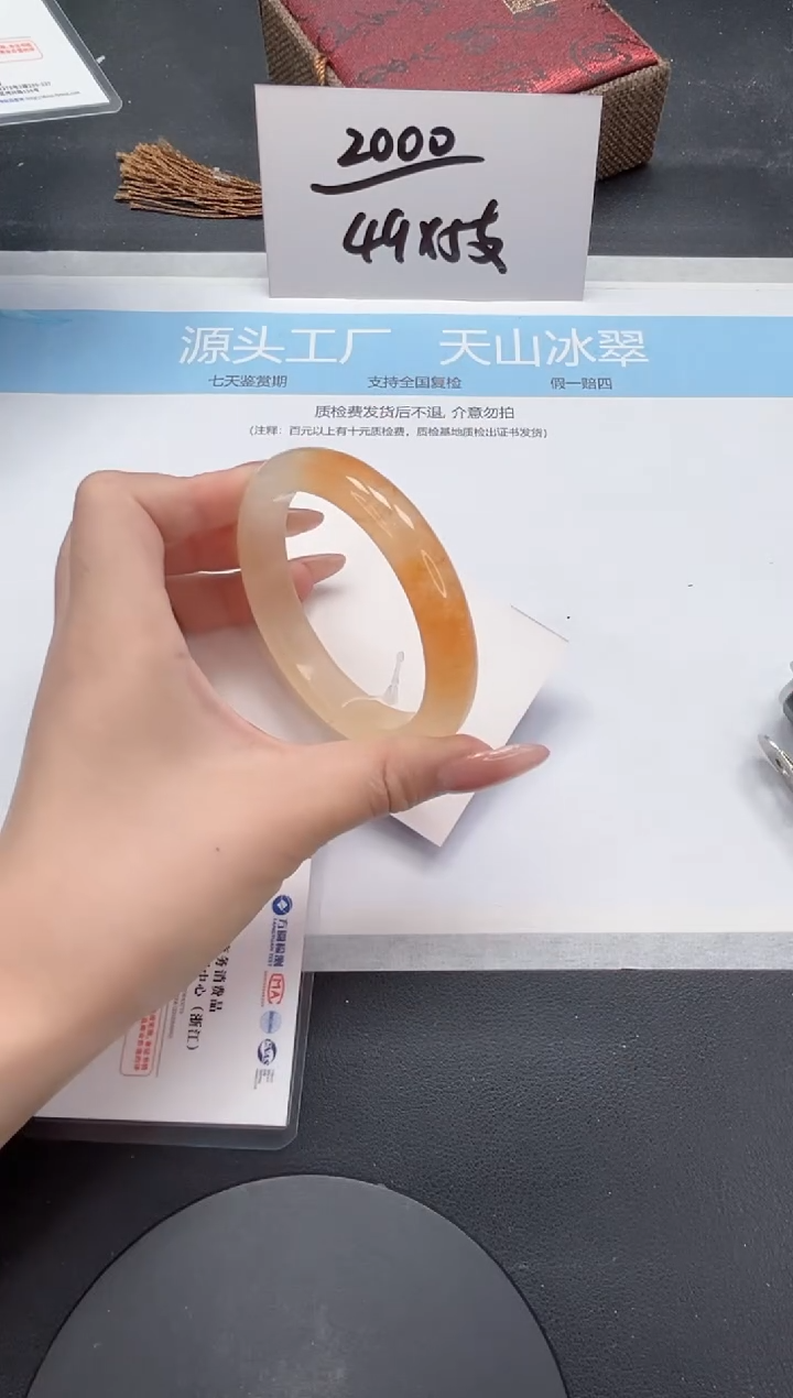 石英质玉手镯未镶嵌A211-55.8