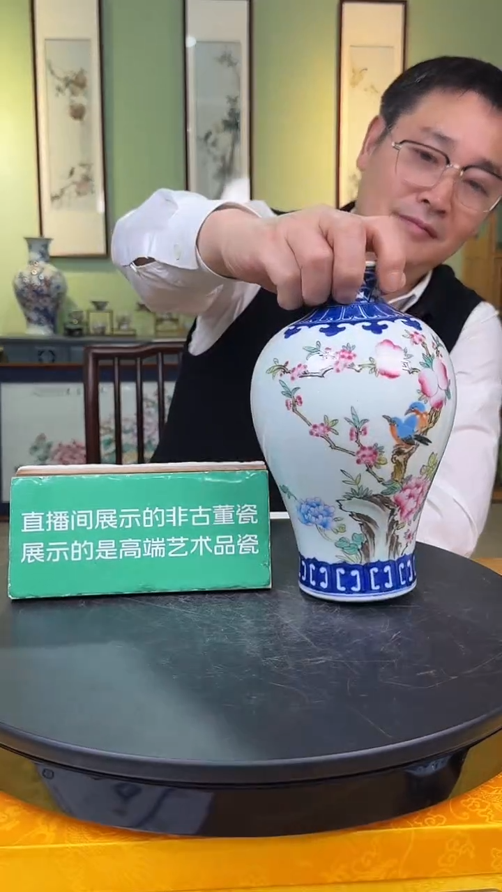 摆件瓷景德镇陶瓷景德镇陶瓷