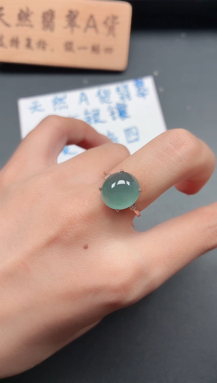 银S925镶嵌戒指翡翠11111