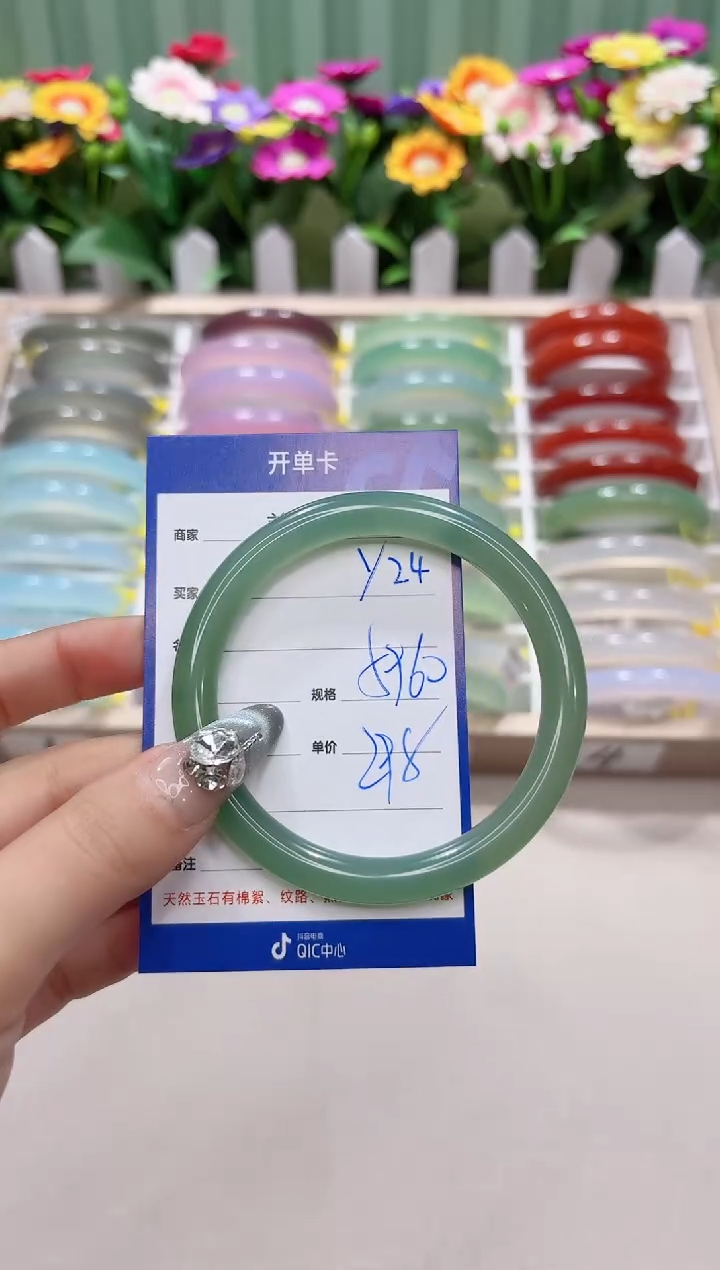 【闪购商品】玛瑙/玉髓手镯未镶嵌y24