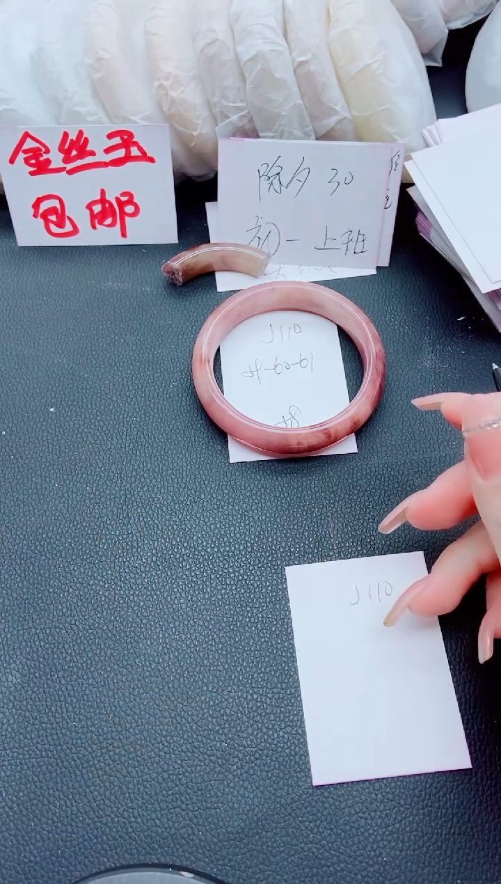 【闪购商品】石英质玉手镯未镶嵌J110-59/60/61