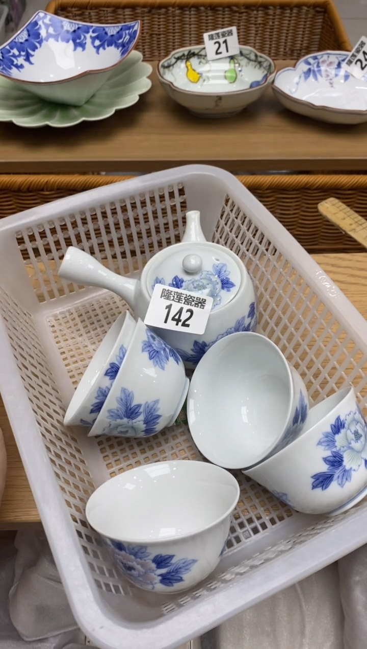 瓷片L****a隆莲全球选好物精选