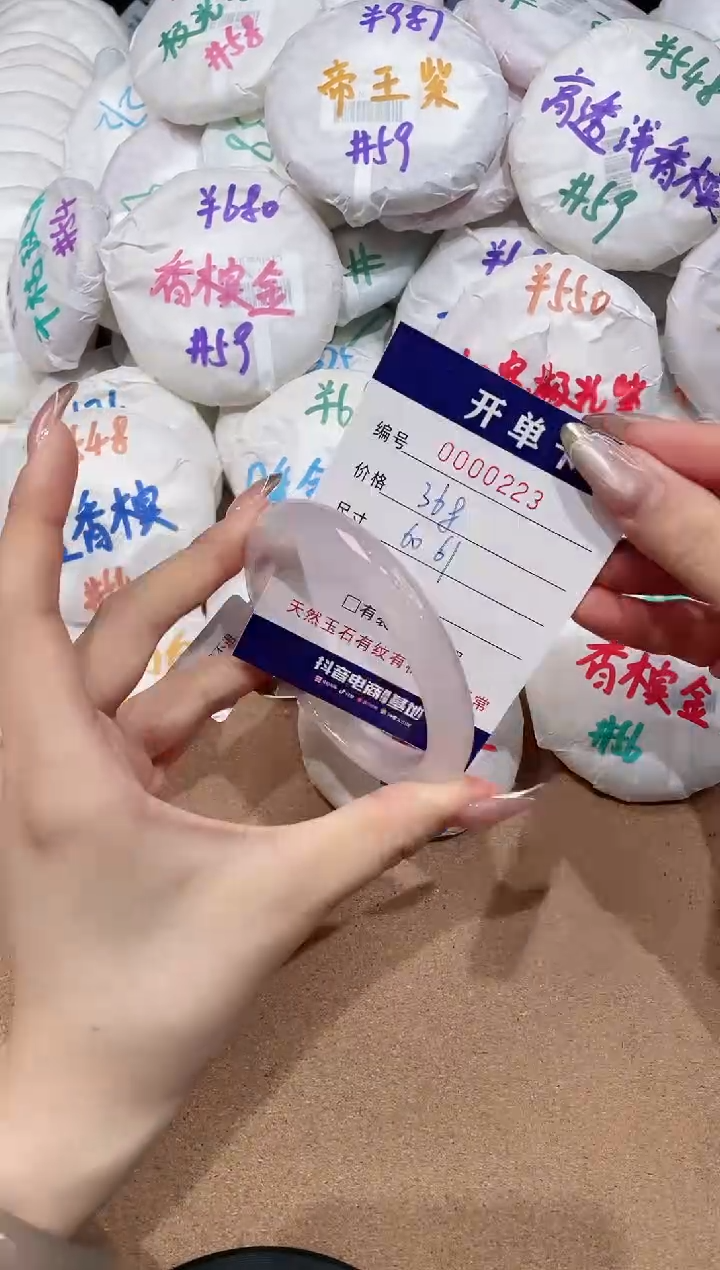 【闪购商品】玛瑙/玉髓手镯未镶嵌223