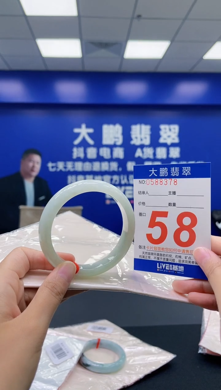 翡翠手镯未镶嵌AAAAAAAAAA